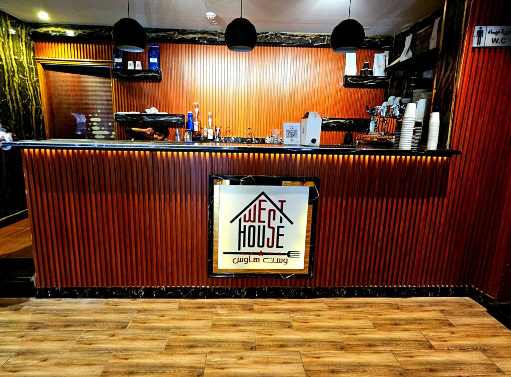 West House Restaurants Detail Reviews 4 West House Restaurants Detail Reviews