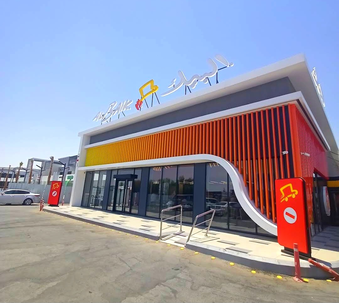 Home 2 Al Baik Detail Reviews