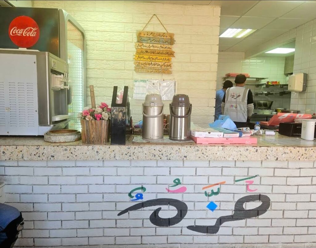 Hazah Restaurants Detail Reviews 4 Hazah Restaurants Detail Reviews