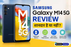Samsung Galaxy M14 5G Review: शानदार है या नहीं?