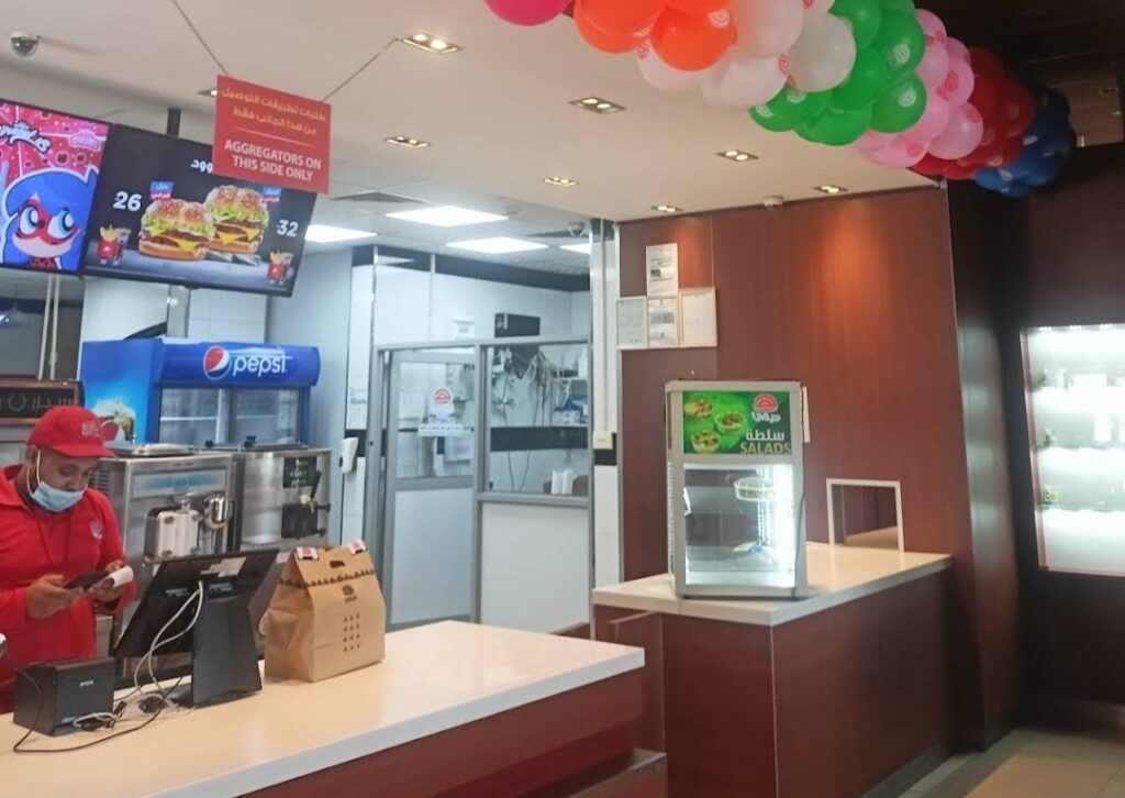 Herfy Restaurants Detail Reviews 4 Herfy Restaurants Detail Reviews