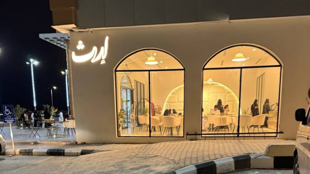 Earth Coffee Shop Best Reviews 2025 5 Earth Coffee Shop Best Reviews 2025