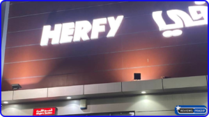Herfy Restaurants Detail Reviews