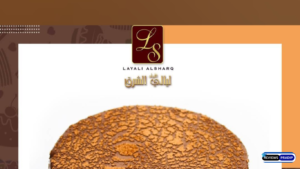 Layali Al Sharq Best Detail Reviews 2025