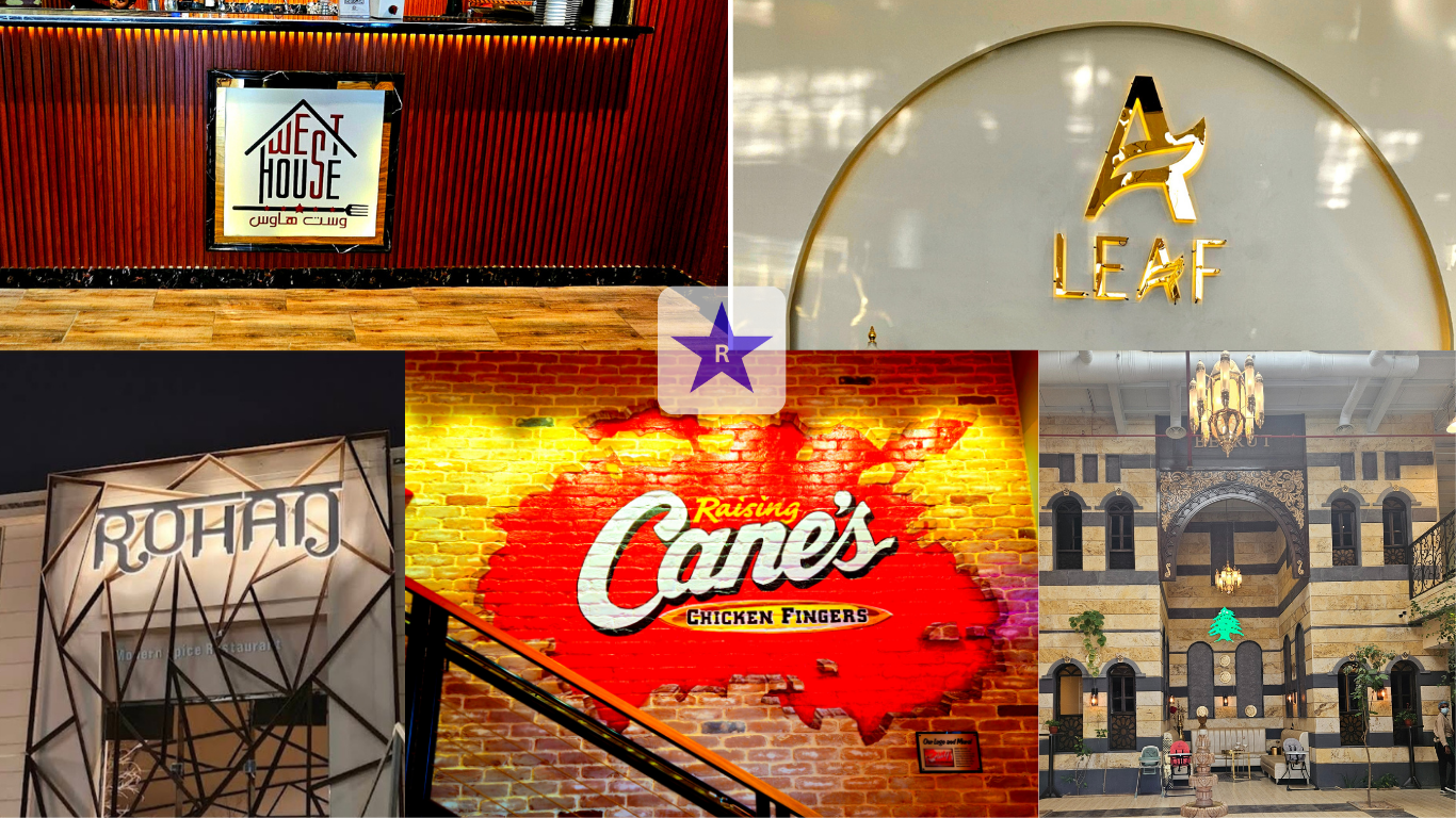 Home 3 Top 5 Best Restaurants In Hafar Al Batin: New Update