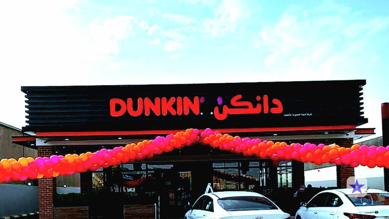 Reviews Of Dunkin In Hafar Al Batin: Al Faisaliya