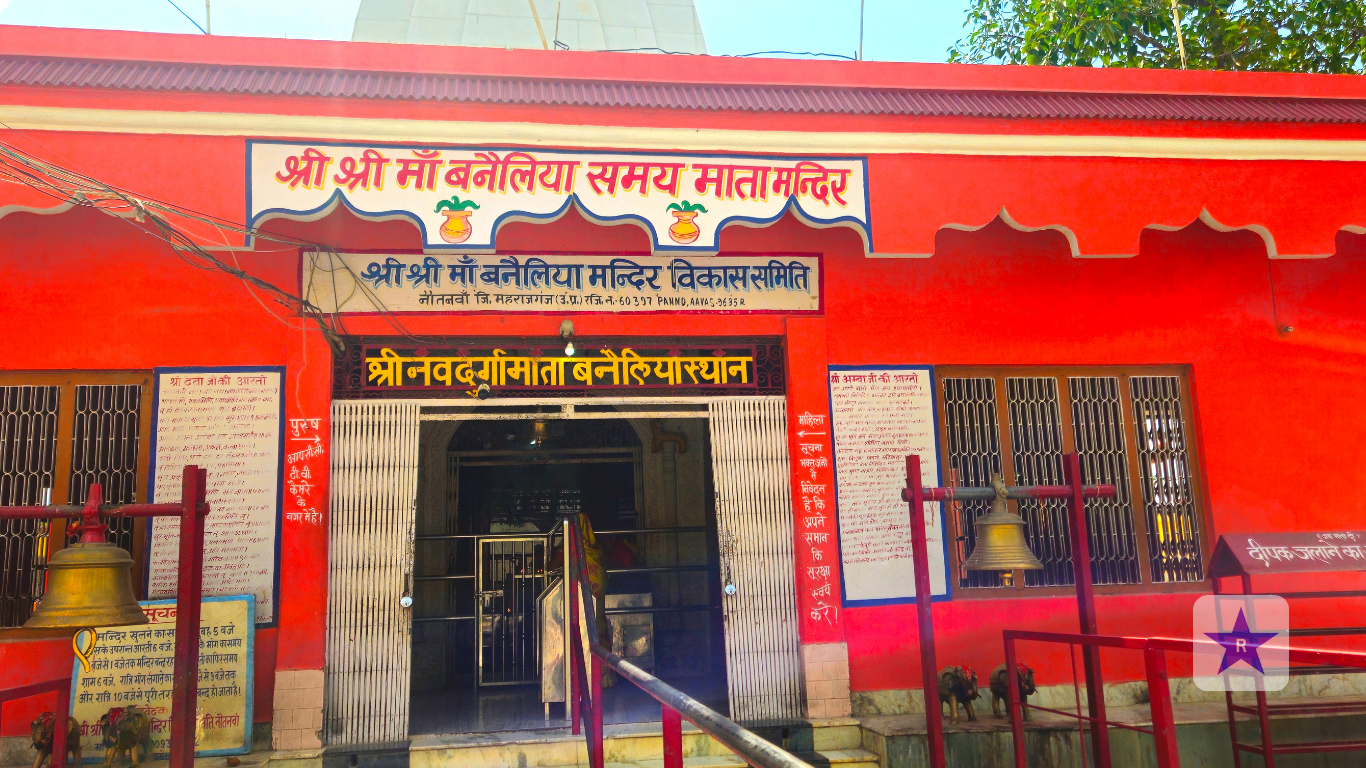 Home 1 Best Reviews Of Banailiya Mata Mandir Location 2025