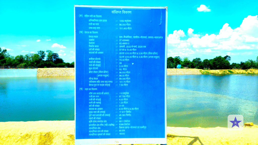 Best Reviews Of Maa Baneliya Rohini Dam Ratanpur 2025 11 Best Reviews Of "Maa Baneliya Rohini Dam Ratanpur" 2025
