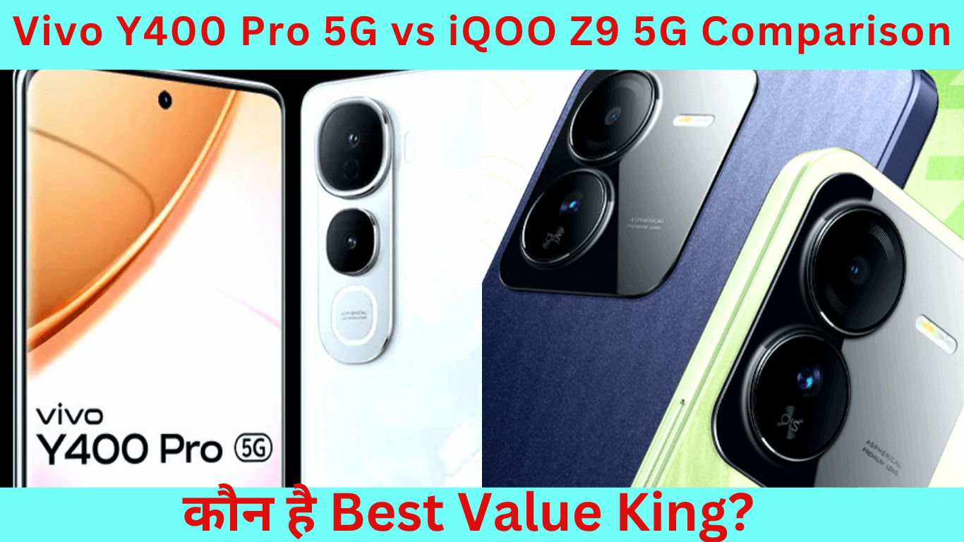 Vivo Y400 Pro 5G vs iQOO Z9s 5G Comparison – कौन है best Value King? 1 Vivo Y400 Pro 5G vs iQOO Z9s 5G Comparison – कौन है best Value King?