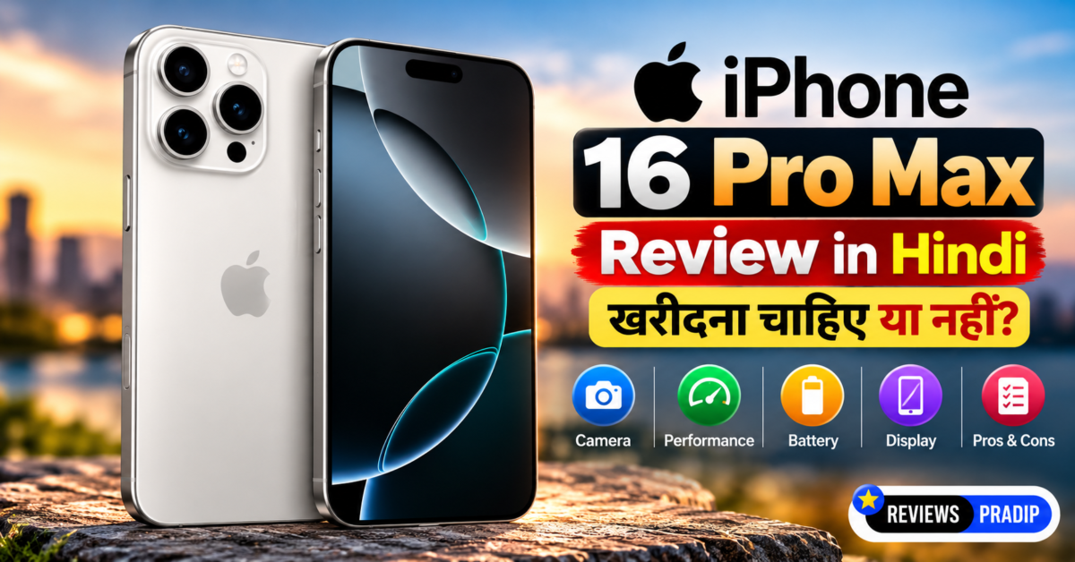 iPhone 16 Pro Max Hindi Review Thumbnail e1792934046568