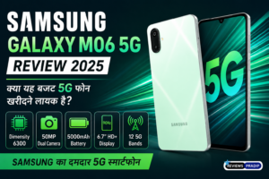 Samsung Galaxy M06 5G Review in Hindi