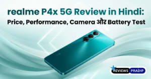 ReviewsPradip पर Realme P4x 5G का 7000mAh बैटरी, 144Hz डिस्प्ले और 50MP कैमरा रिव्यू