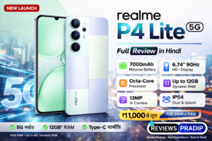 Realme P4 Lite 5G Review – Full Specifications, Battery Test, Performance & Price in India