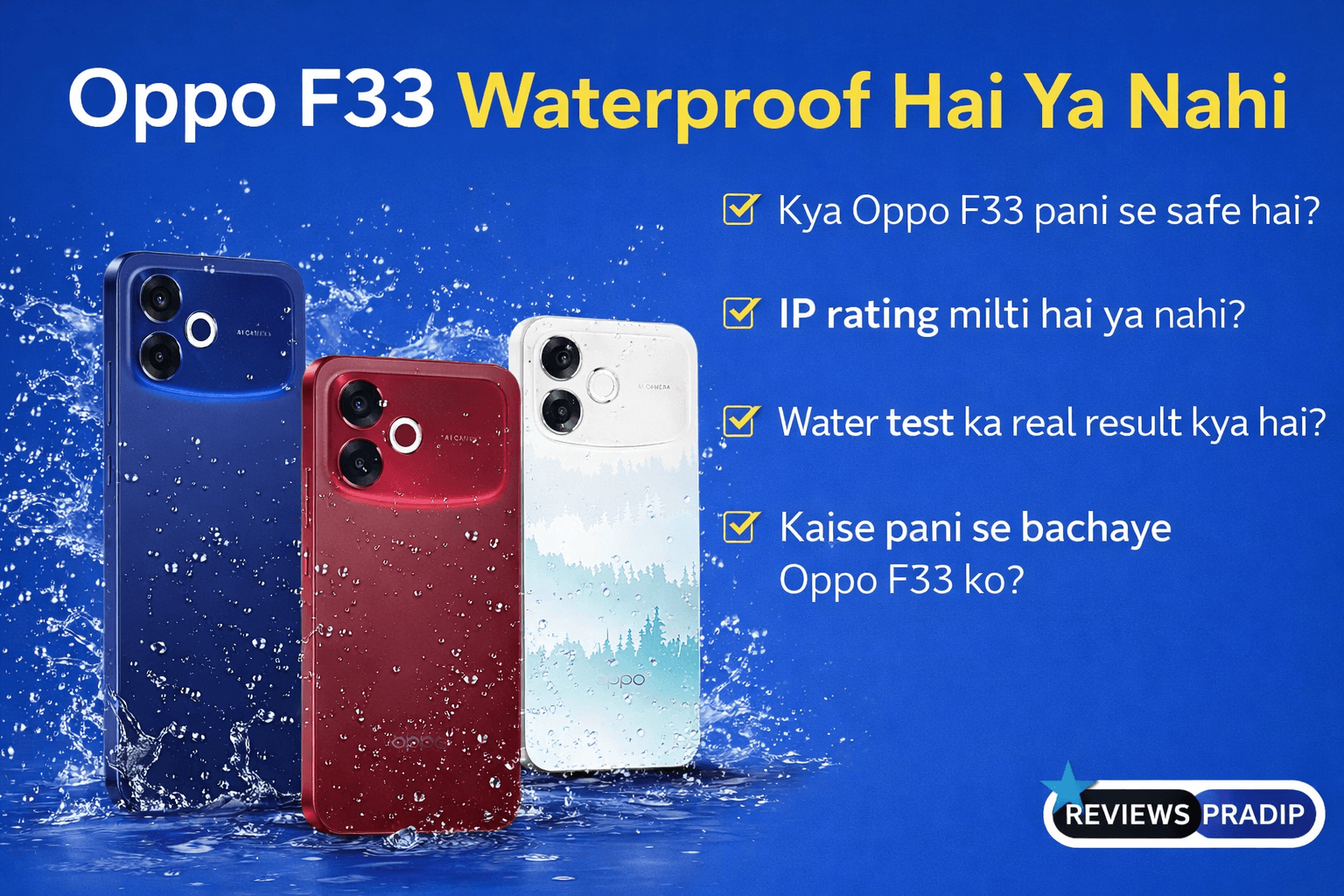 Oppo F33 Waterproof Hai Ya Nahi? Full Details, IP Rating, Water Test 2026