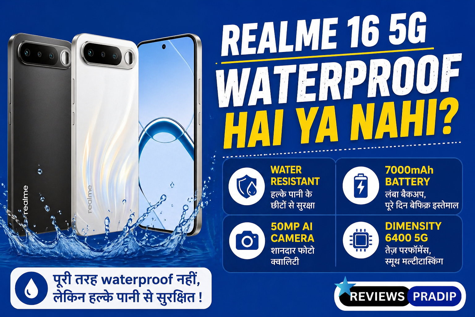 Realme 16 5G Waterproof Hai Ya Nahi? IP69 Rating Ka Sach