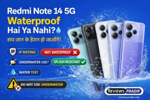 Redmi Note 14 5G Waterproof Hai Ya Nahin? - Best IP Rating Guide 2026