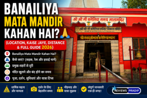 Banailiya Mata Mandir Kahan Hai? - Location, Kaise Jaye, Distance & Full Guide 2026