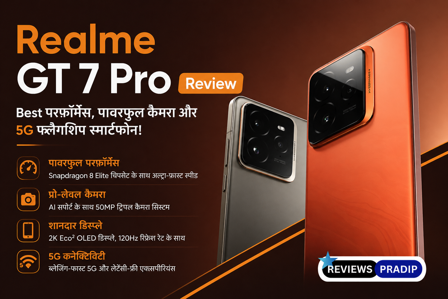 Home 7 Realme GT 7 Pro Review – Best परफ़ॉर्मेंस, पावरफुल कैमरा और 5G फ्लैगशिप स्मार्टफोन!