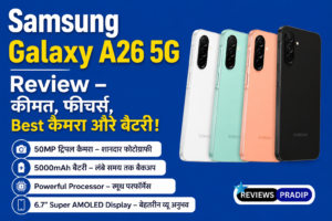 samsung galaxy a26 5G review image
