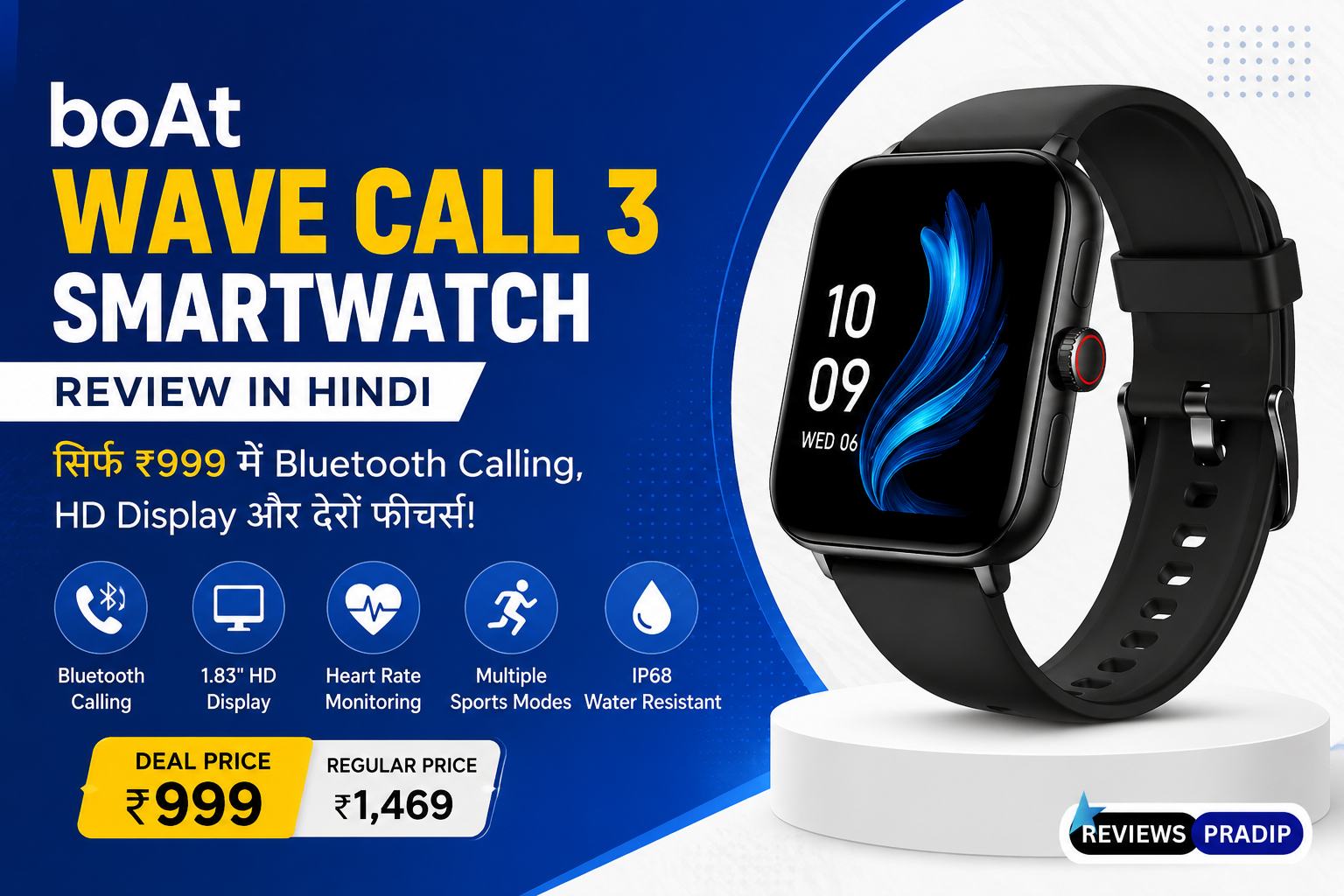 boAt wave call 3 smartwatch review image