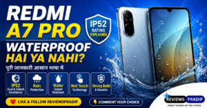Redmi A7 Pro Waterproof Hai Ya Nahi? IP52 Rating का पूरा सच जानिए!