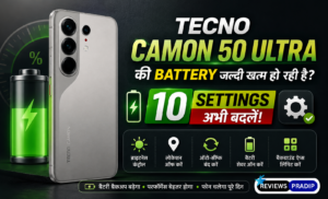 Tecno Camon 50 Ultra की Battery जल्दी खत्म हो रही है?