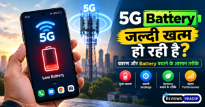 Phone की बैटरी जल्दी खत्म होने की समस्या ठीक करने के तरीके