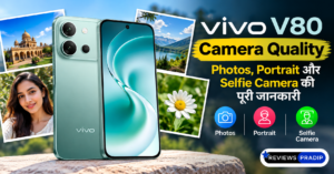 Vivo V80 Camera Quality Review Banner